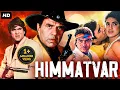 Download Lagu Dharmendra's HIMMATVAR (1996) Full Hindi Movie | Johny Lever, Rubaina | Bollywood Action Movie