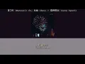 [แปลไทย] まつり (Matsuri) ft. えぬ (Enu) - 恋仲花火 (Love Spark)