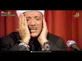 Download Lagu Surah Al Balad | Qari Abdul Basit | amazing recitation in the world