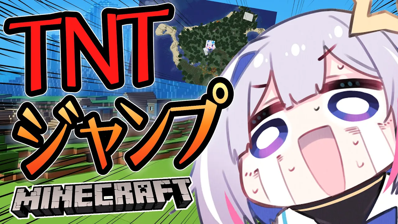 【Minecraft】TNT大ジャンプ装置でトランポリン作る！！！【天音かなた/ホロライブ】