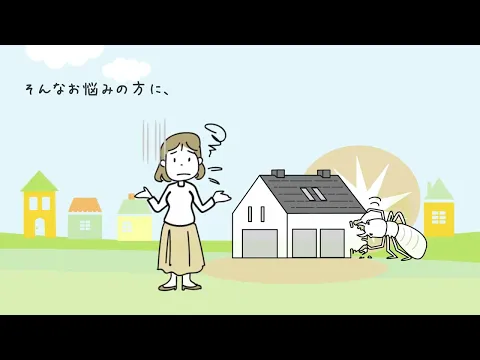 業歴28年以上のスタッフが対応！実績と経験には自信有り！シロアリ防除施工士資格！