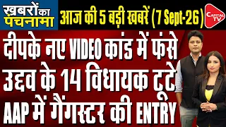 Delhi CM lists actions after building collapse: MCD officials suspended,PG owner arrested ICapitalTV