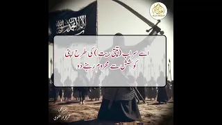                                     يا ذاكر الأصحاب كن متأدبا   دندنها