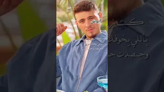 كنت زراع باللي خوف موت اغنيه الشامي و تامر حسني ملكه جمال الكون 