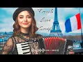 The Best French Love Songs To Fall in Love Again ❤️ Funny Accordion 🎶 Romantic Love Songs 2025.