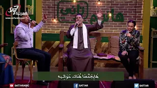 ترنيمة هاتوا العود   صموئيل فاروق   عبد السيد فاروق   هايدي الحايق   برنامج هانرنم تاني دندنها