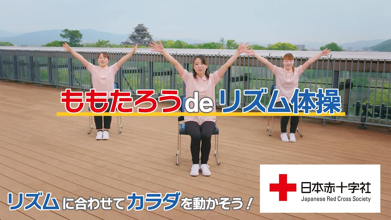 座って楽しく足を鍛えよう！歌やリズムに合わせた高齢者向けレクリエーション