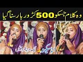 Download Lagu Muhammad ajao ||Ana sakina || 2022 best naat