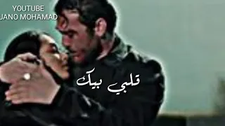 مجنونك سامي هلال  حالات واتس اب  احلى مقاطع حب   دندنها