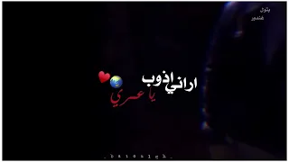 حب اسلامي أراني اذوب يا عمري  حب اسلامي أراني اذوب يا عمري
