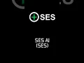 [성장주] SES AI (SES)는 과연...? #주식 #해외주식 #SES #SESAI