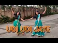 Download Lagu Udi Udi Jaye | Raees | Dance Cover | Urvashi and Namita
