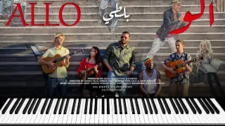 Balti Allo بلطي الو الو عزف 