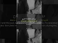 Download Lagu ana wel'ain naatertak ana warruh #arabicsong #shortvideo