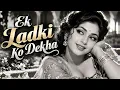 Ek Ladki Ko Dekha ❤️ | Romantic Bollywood Reimagined Song | Evergreen Hindi Love Song