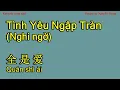 Download Lagu Karaoke (SC) - 全是爱 - Nghi ngờ (Tình Yêu Ngập Tràn) - quan shi ai 凤凰传奇