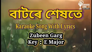 batore hekhote karaoke song with lyrics zubeen garg 
