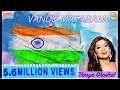 Download Lagu Vande Mataram Song  | Lyrical | Shreya Ghoshal | Sagarika