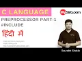 Lecture 21 Preprocessor Command in C Language Hindi