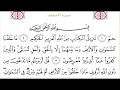 Download Lagu 46 Al Ahqaf Recited By Abdur Rahman Al Sudais