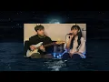 서울의 잠 못 이루는 밤 (feat. 이수현) - 10cm 커버 Cover by Hoit