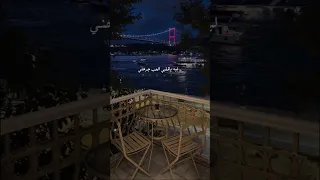 ليه ياقلبي الحب جرحني 