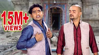lord shiva hit bhajan song 2016 rammehar mahla pawan pilania ndj music