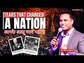 Lagu TEARS THAT CHANGED A NATION | आसु जिसने एक देश को बदला | PS.ARUL THOMAS | 8:00 AM | DAY 13
