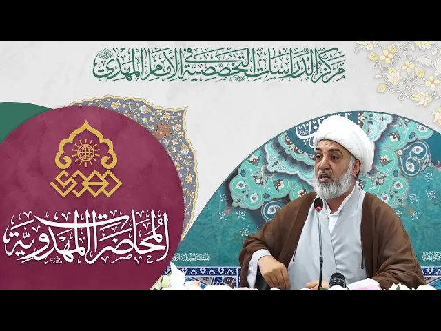 ⁣تكليف الشيعة في زمن الغيبة - الشيخ فرحان الساعدي