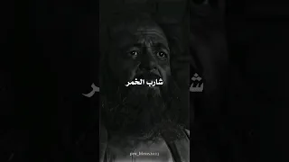لص ينصح الامام احمد بن حنبل Sad Religion Motivation 