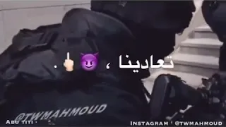 احنا جينا يلا بينا 