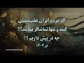 Download Lagu ❌هشدار ! ❌ مهم‌ترین پیام ۱۴۰۴