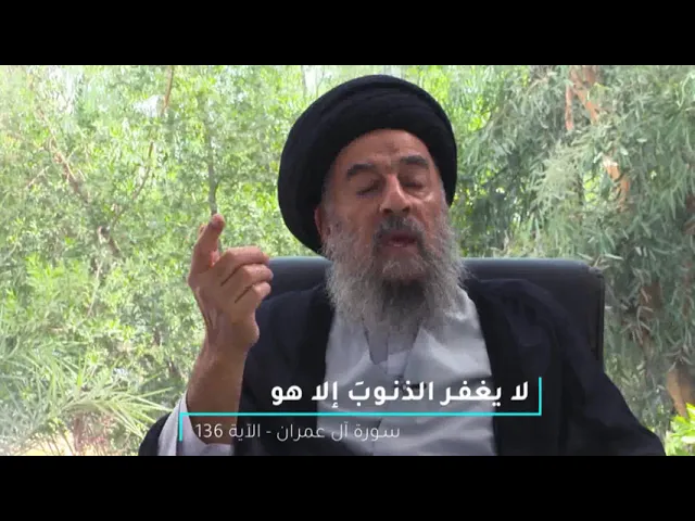 ⁣المرجع المدرسي || 10 سنين من الذنوب هل يتوب الله عليه؟