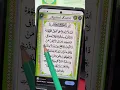 Download Lagu BACAAN AYAT KURSI