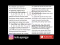 Download Lagu 6 lagu hits