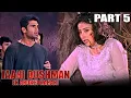 Download Lagu Jaani Dushman: Ek Anokhi Kahani - Part 5 l Superhit Action Hindi Movie l Sunny Deol, Manisha Koirala