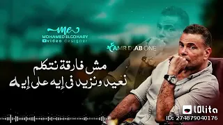 حاله وتس مش فارقه نتكلم نعيد ونزيد في اي علي اي  دندنها