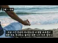 그래 - 디바 (가사ㅇ) 1997