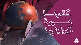 فلوق مصر اكتشفنا أشياء غريبة في عالم السبح 