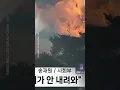Download Lagu Plane with 181 on board crashes in South Korea, killing at least 167