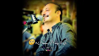ahmad nawaz cheena song patar ty dera editor by zidigraphy fan of ahmad nawaz cheena