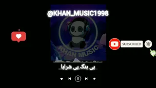 آهنگ بلوچی بی بنگ بی شرابا موزیک بلوچی 