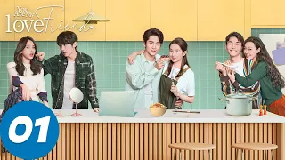 المسلسل الصيني أنت صديق حبيبي الحلقة 1 You Are My Lover Friend WeTV 