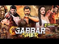 Lagu Vishal's - Gabbar Sher | New (2025) Released South Indian Movie In Hindi | South Action Movie New