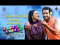 Download Lagu Uruttu Uruttu - Tarakizechuputta Lyrical Video | Ghajesh | Rithvika Shreya | S.N.Arunagiri | Martin