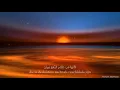 Download Lagu Gedicht ritha al Andalus van abu Baqa Rundi - Arabisch Nederlands