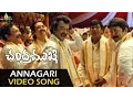 Download Lagu Chandramukhi Video Songs | Annagari Mata Video Song | Rajinikanth, Jyothika, Nayanatara