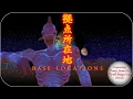 My favorite base spots in kenshi that might be the best