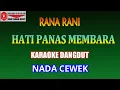 Download Lagu KARAOKE DANGDUT HATI PANAS MEMBARA - RANA RANI (COVER) NADA CEWEK