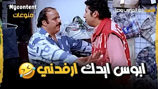 ده العدوان الخماسي على بور سعيد الثنائي الذهبي هاني رمزي و طلعت زكريا في فيلم السيد ابو العربي 